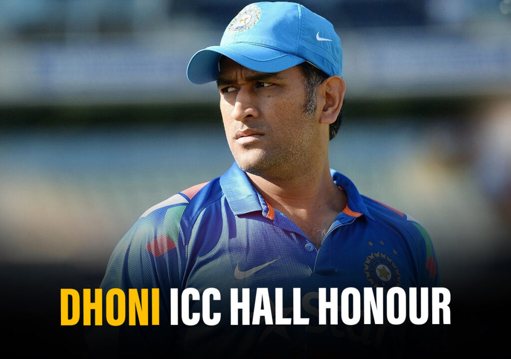 MS Dhoni Inducted into ICC Hall of Fame